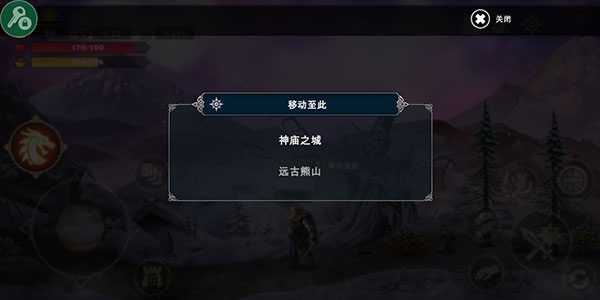 阿尔卑斯山谋杀案中文版