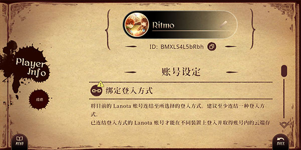 拉诺塔手机版
