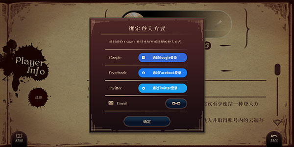 拉诺塔手机版