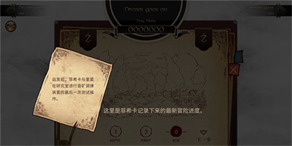 拉诺塔手机版