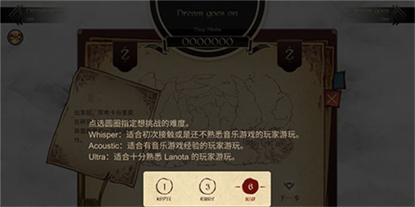 拉诺塔手机版