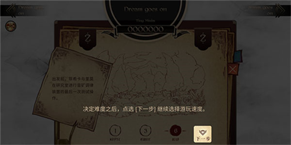 拉诺塔手机版