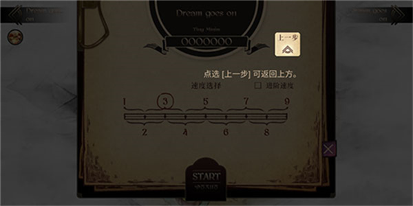 拉诺塔手机版