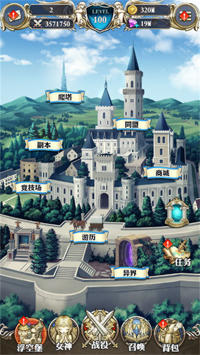 降神计划中文版