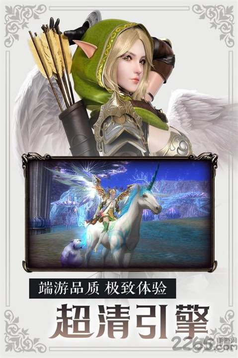 龙魂之剑中文版