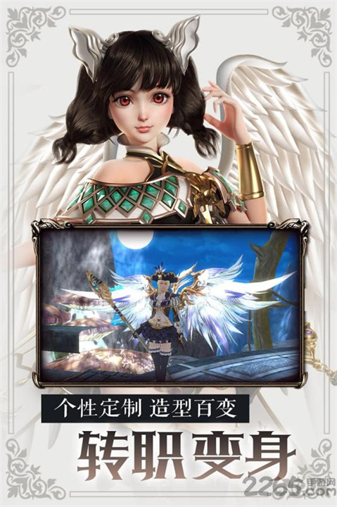 龙魂之剑中文版