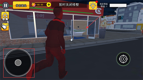 超市模拟经营2