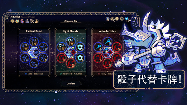阿斯特赖亚截图