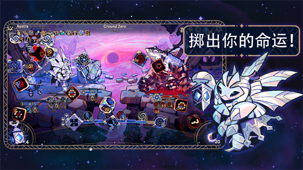 阿斯特赖亚截图
