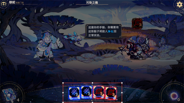 阿斯特赖亚