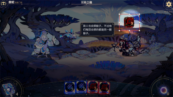 阿斯特赖亚