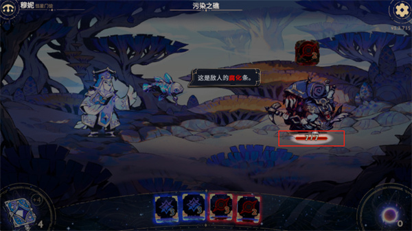 阿斯特赖亚