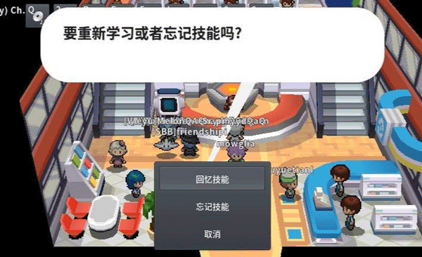 PokeMMO