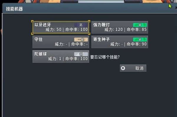 PokeMMO