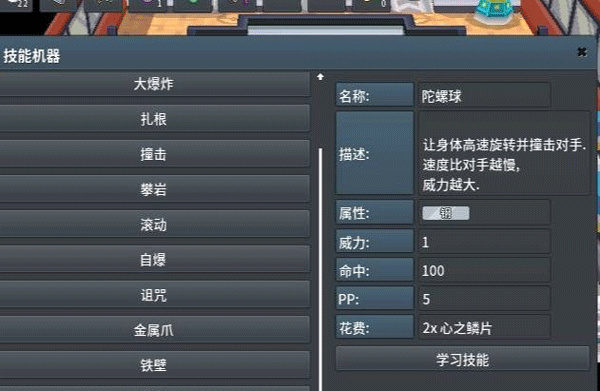 PokeMMO