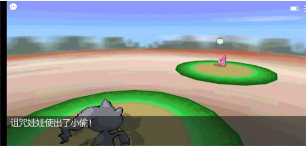 PokeMMO