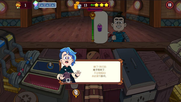 梦幻杂货店中文版