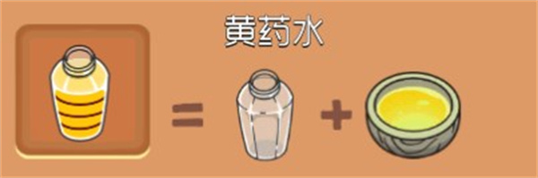 梦幻杂货店中文版