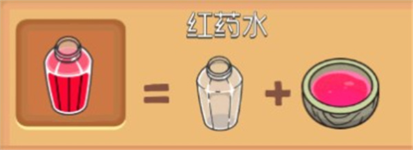 梦幻杂货店中文版
