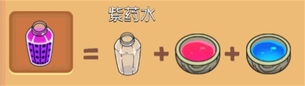 梦幻杂货店中文版