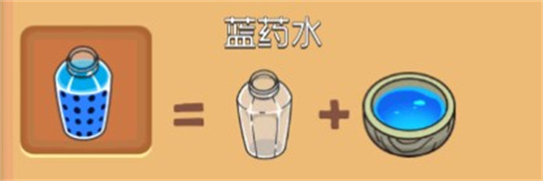 梦幻杂货店中文版