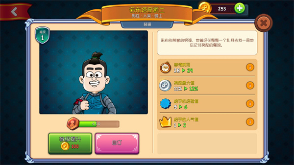 梦幻杂货店中文版