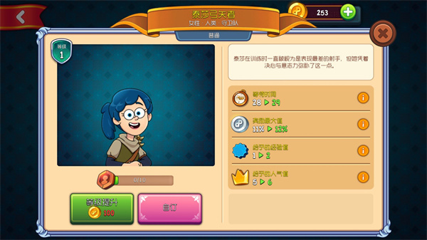 梦幻杂货店中文版