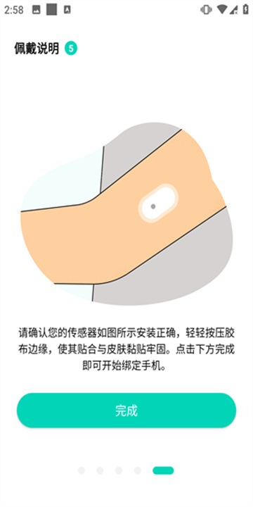 硅基动感