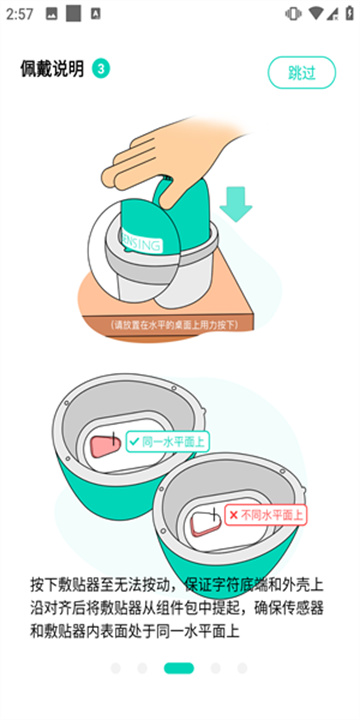 硅基动感