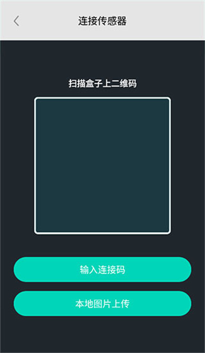硅基动感