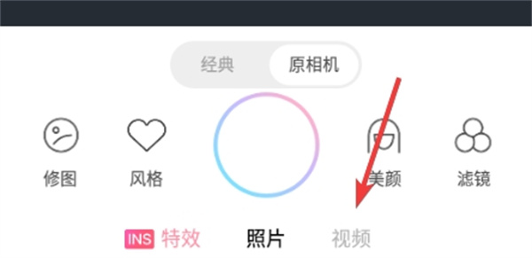 甜盐相机手机版