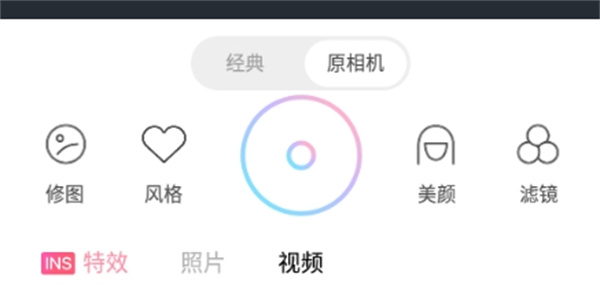 甜盐相机手机版