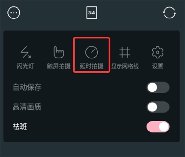 甜盐相机手机版