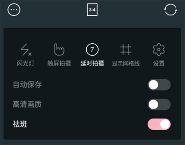 甜盐相机手机版