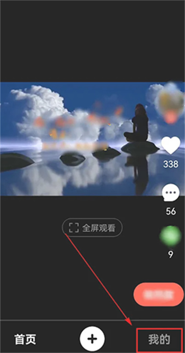 音画