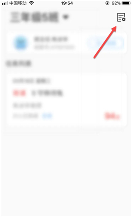 出口成章手机版