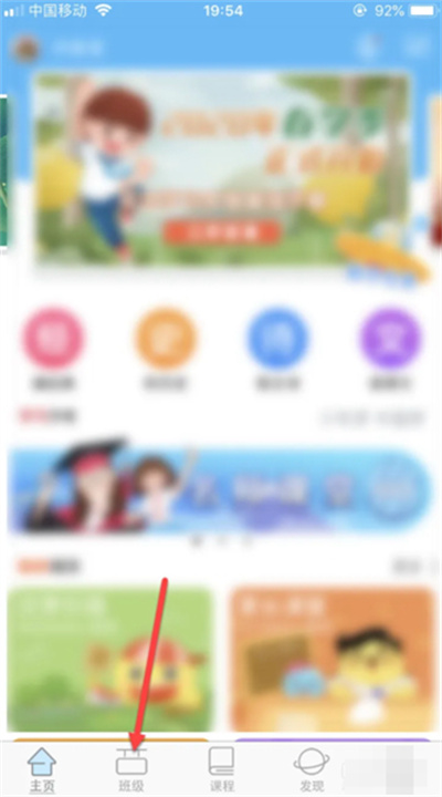 出口成章手机版