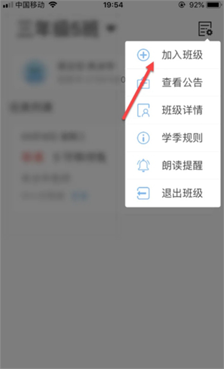 出口成章手机版