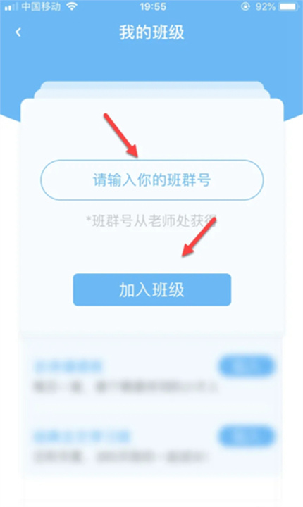 出口成章手机版