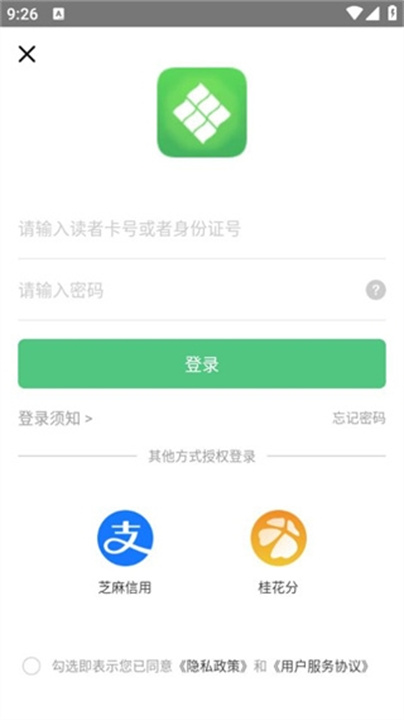 书香苏州