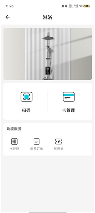海乐生活
