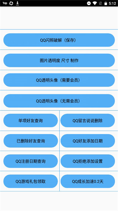 布偶必备工具