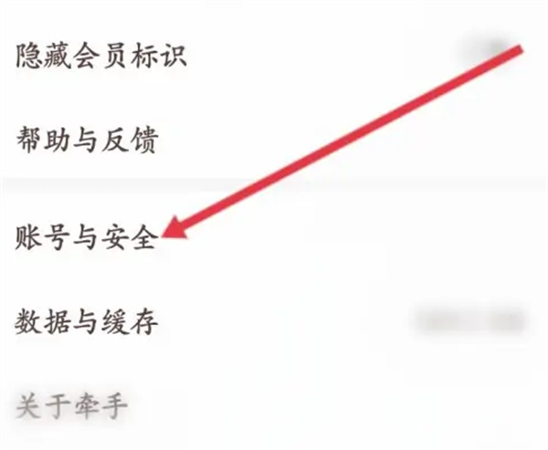 牵手恋爱