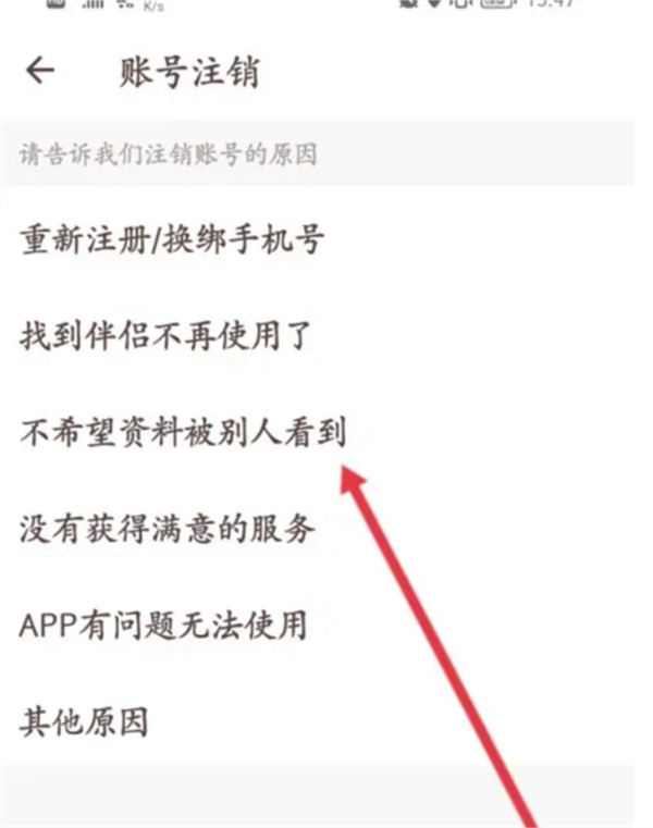 牵手恋爱
