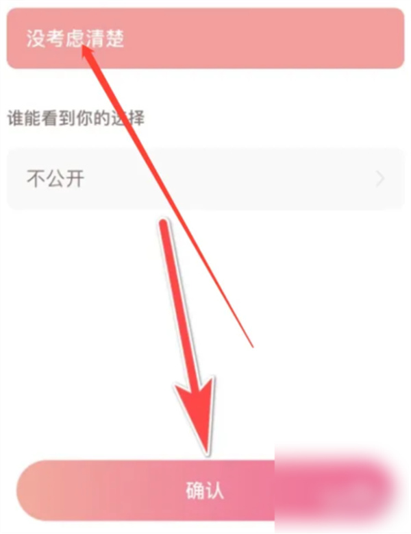 牵手恋爱