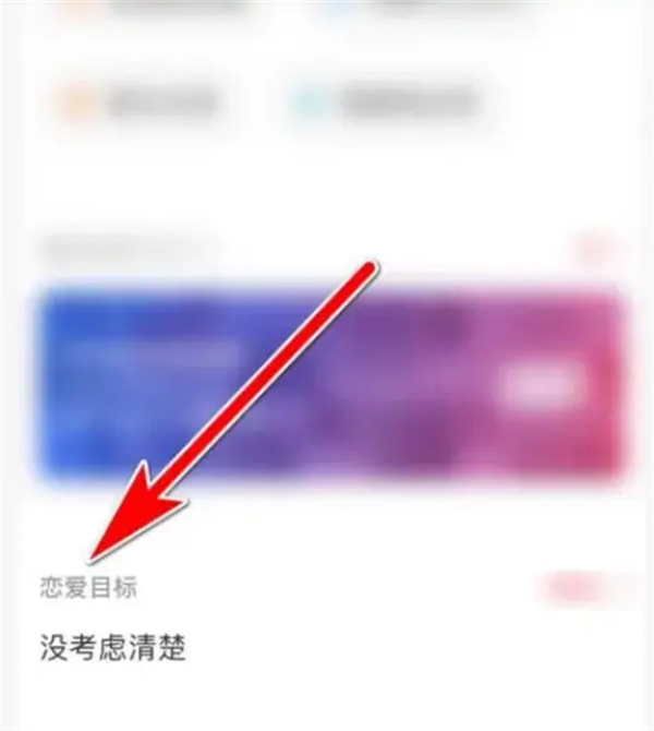牵手恋爱