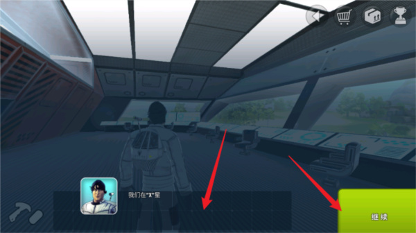 X生存