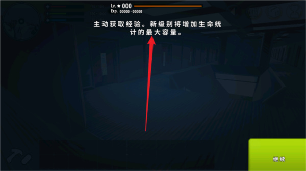 X生存