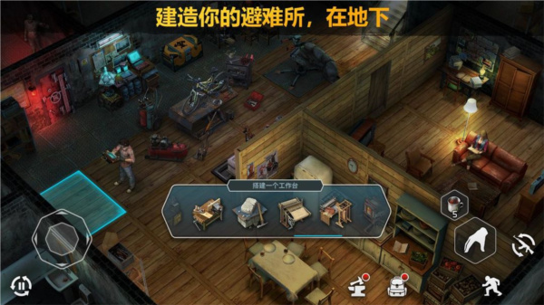 僵尸黎明中文版