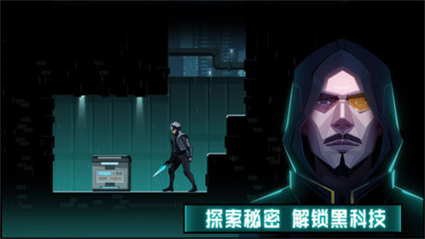 镜界手机版截图